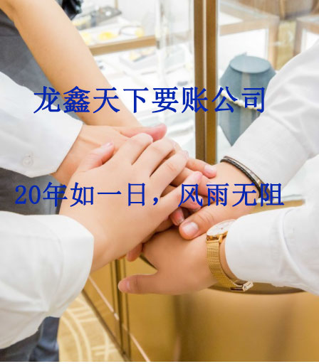 元阳要账公司