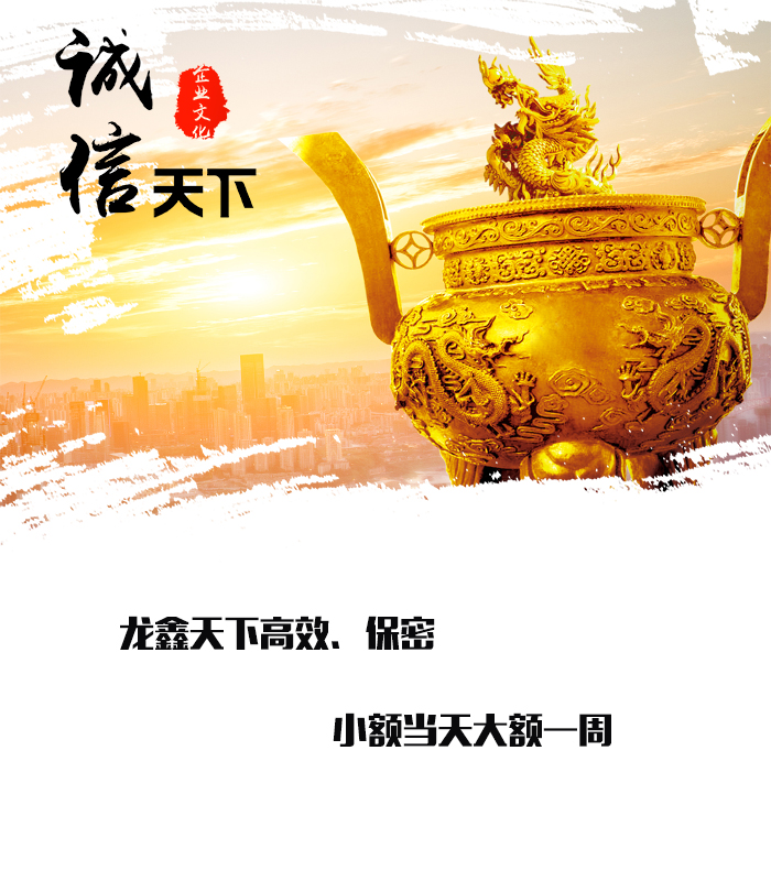 元阳要债公司